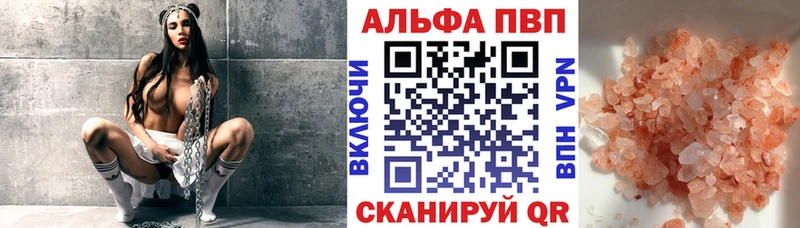Купить наркотики сайты Шали А ПВП Кокаин Меф мяу мяу Каннабис ГАШ