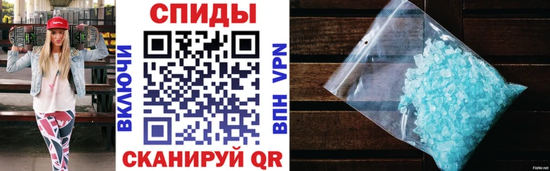 это официальный сайт Шали Амфетамин 98% закладка