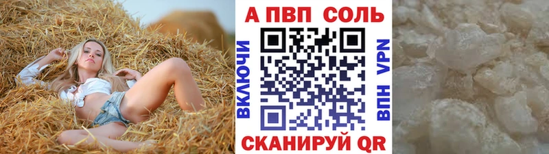 Alfa_PVP СК КРИС  кракен   это телеграм  Шали 
