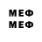 Марки NBOMe 1500мкг Mora Mero