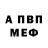Метадон мёд God'sman 999