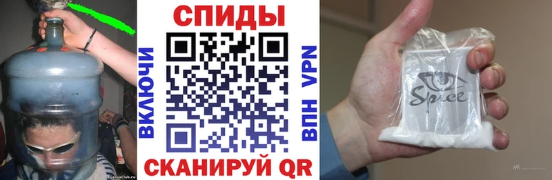 OMG ссылка  Шали  Бутират оксибутират 