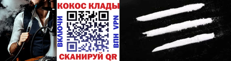 Кокаин Перу Шали