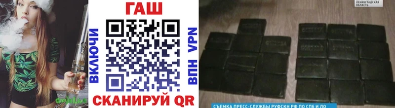 Гашиш Изолятор  Шали 