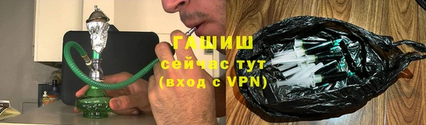 кристаллы Чегем