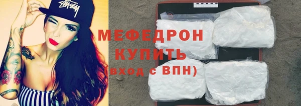 меф VHQ Дмитриев