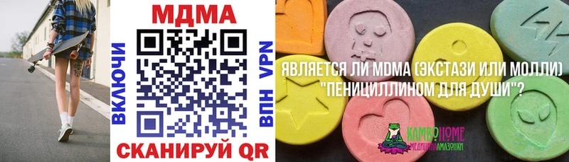 нарко площадка телеграм Шали МДМА кристаллы