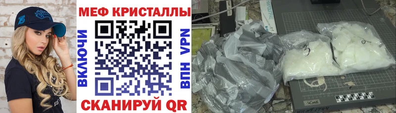 Мефедрон 4 MMC  Шали 