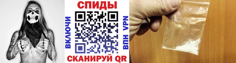 где купить   Шали  Первитин пудра 