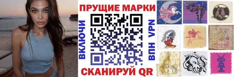 цена наркотик  Шали  Наркотические марки 1,5мг 