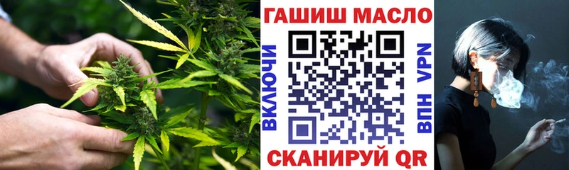 ТГК THC oil  купить закладку  Шали 